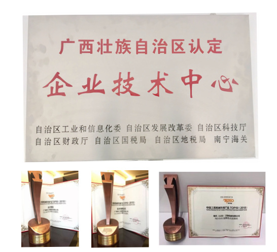 Guang Kang khởi航 lần nữa: Động cơ thứ 50.000 thành công ra lò