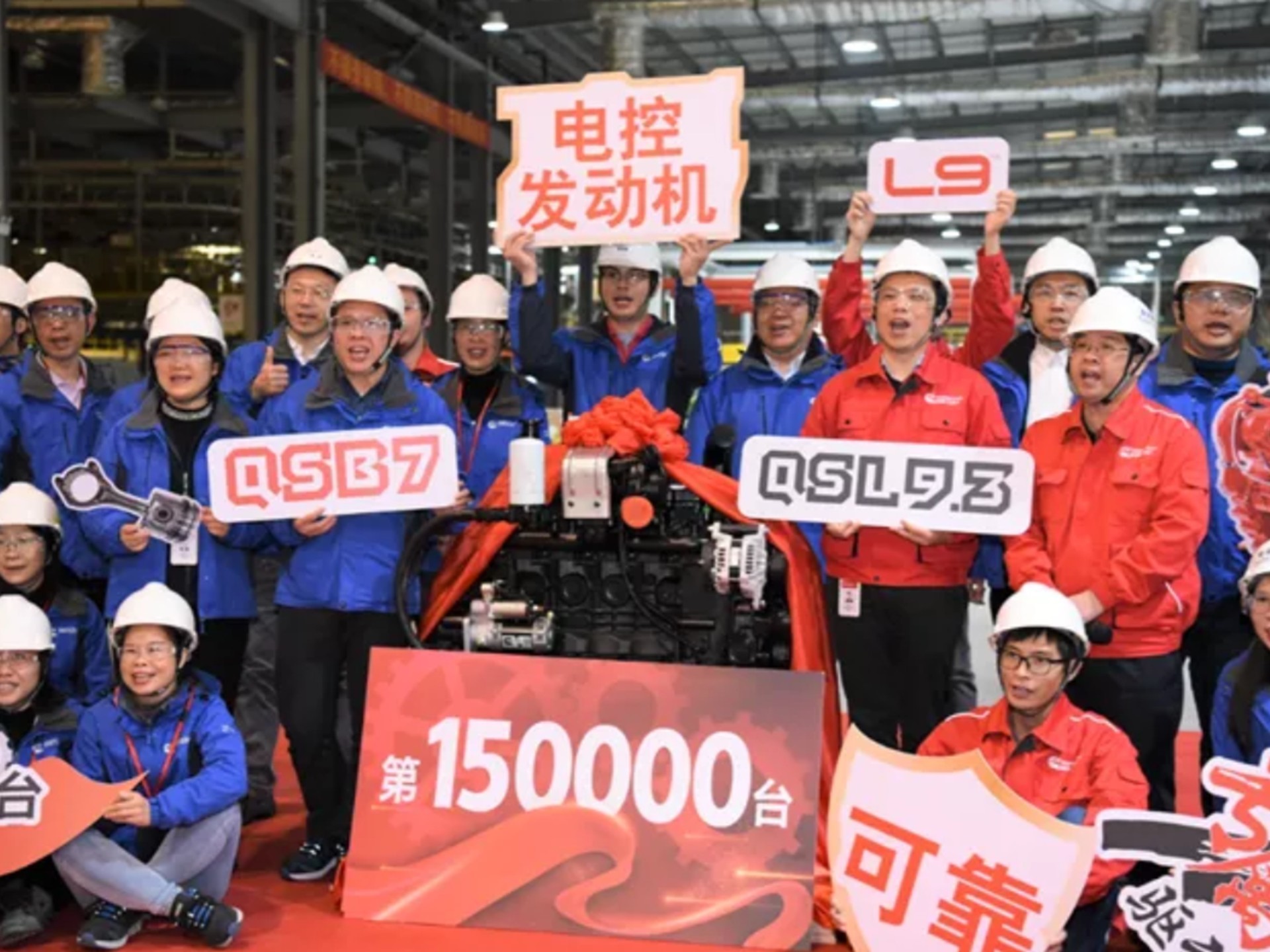 Lô thứ 150.000 máy xuống dây chuyền sản xuất của Guangke Lô thứ 150.000 máy xuống dây chuyền sản xuất của Guangke