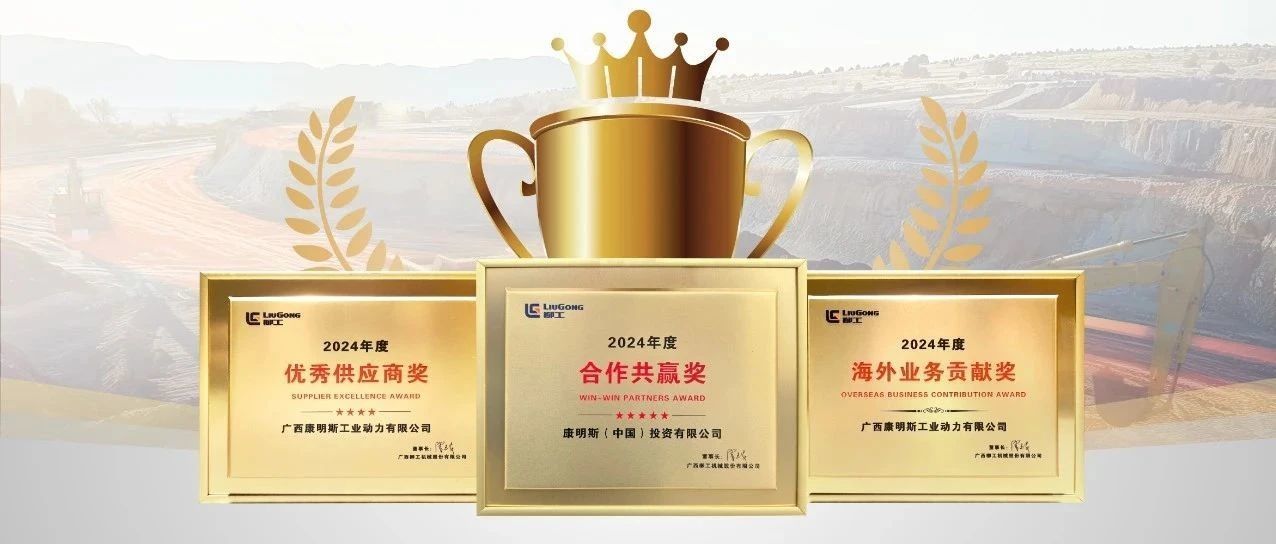 Tin vui cuối năm, giải thưởng đã đến!