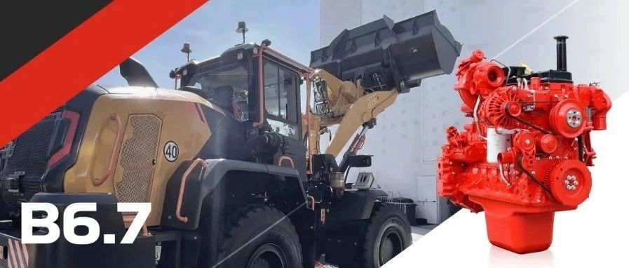 bauma 2025 Guangxi Cummins Động lực mạnh mẽ