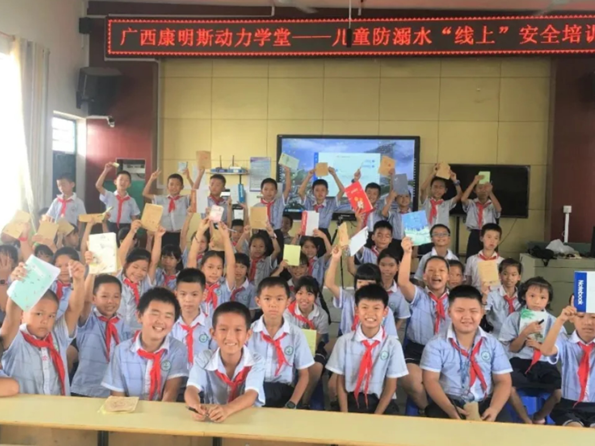 Ủng hộ trường tiểu học Jianxin, thành phố Liuzhou