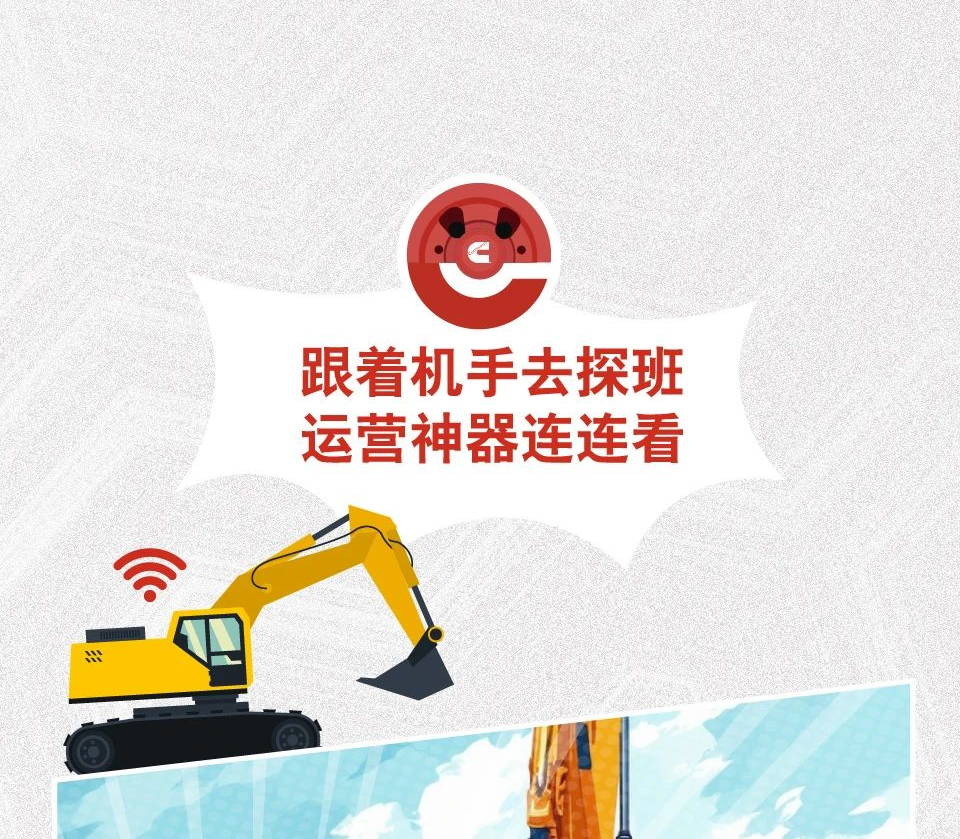 Cảm giác thư giãn của máy lái, tất cả đều nhờ nó!