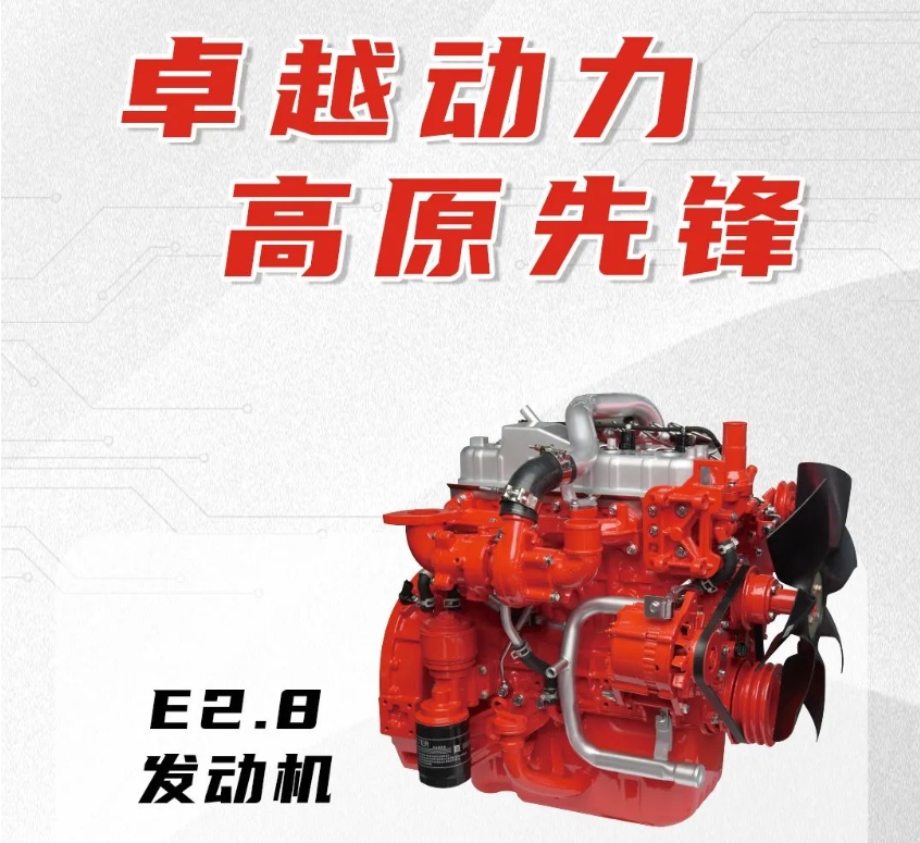 Năng lượng xuất sắc, tiên phong ở cao nguyên