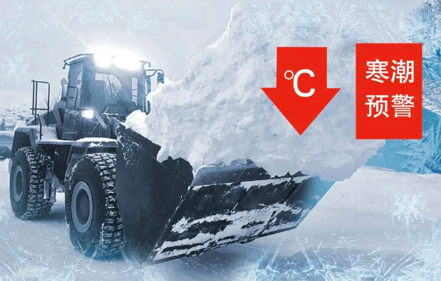 Gió mùa giá rét + tuyết暴风 + đóng băng, chiến lược bảo dưỡng động cơ ngoài đường vào mùa đông!