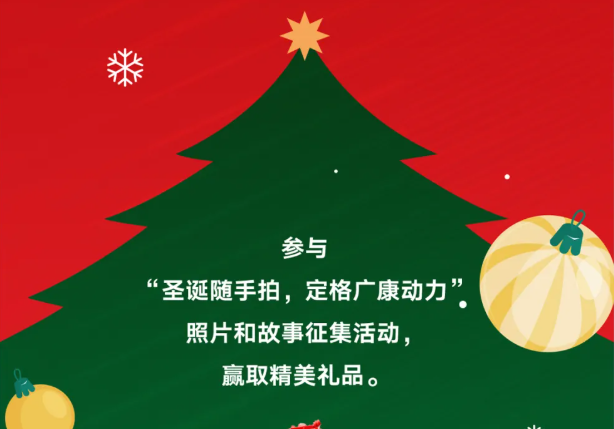 Sự bất ngờ đã đến! Hãy nhanh tay 