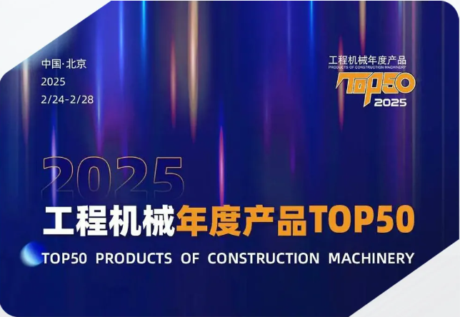 Top 50 máy móc xây dựng hỗ trợ thiết bị động lực củ