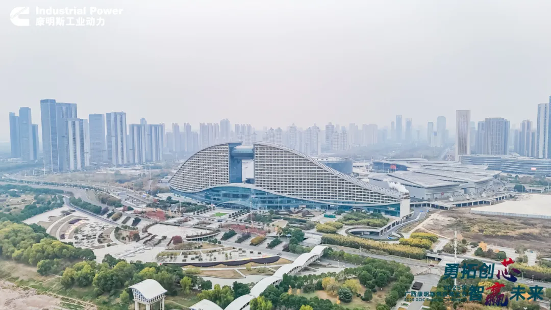Vượt khó sáng tạo, chiến thắng thông minh tương lai - Đại hội nhà cung cấp năm 2025 của Guangxi Cummins được tổ chức tại Vũ Hán